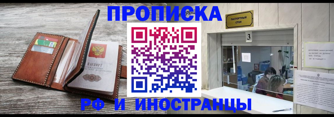 регистрация для школы в Козловке